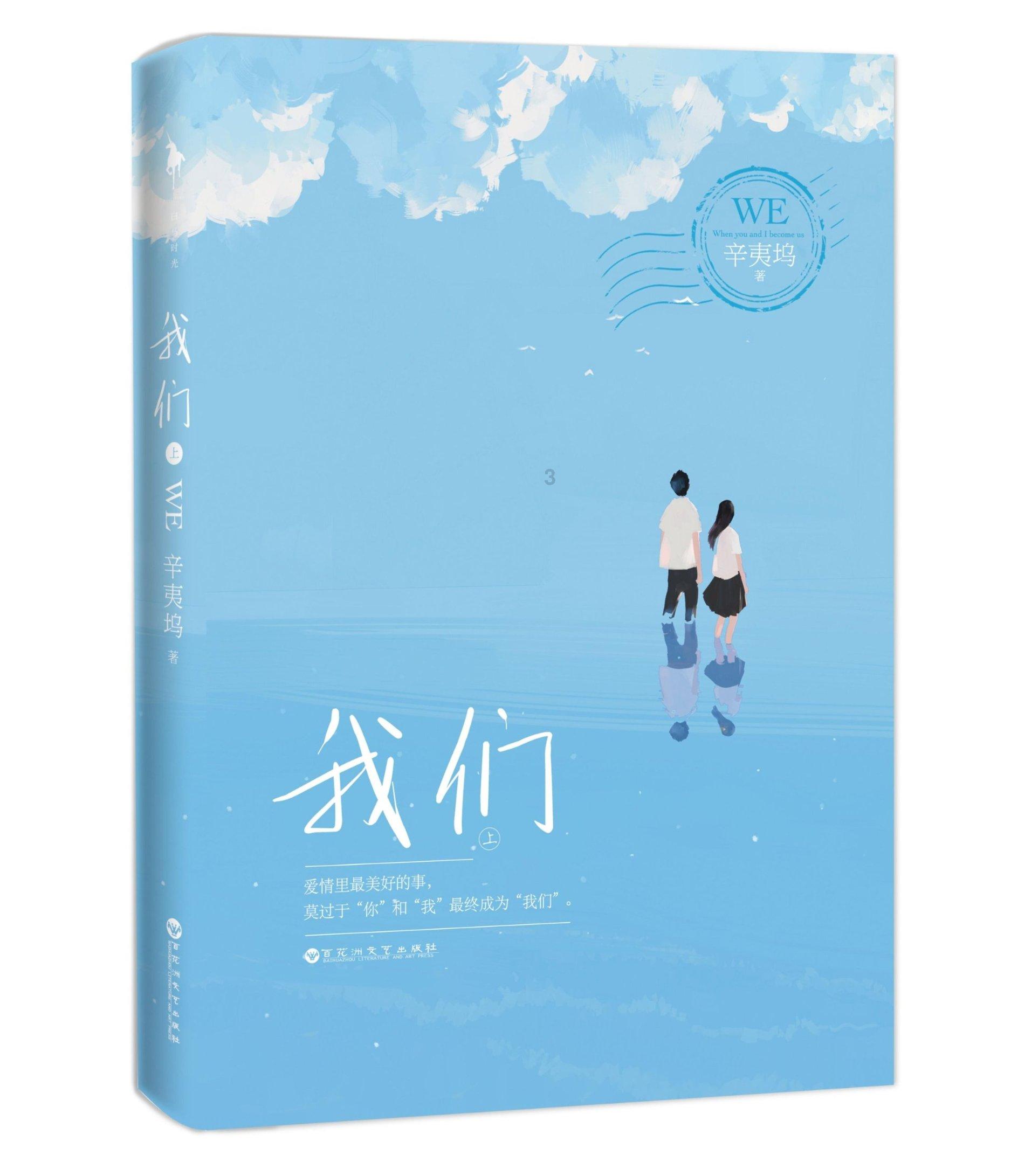 Tfboys点球大战