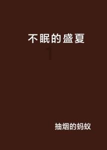逃离椰子岛