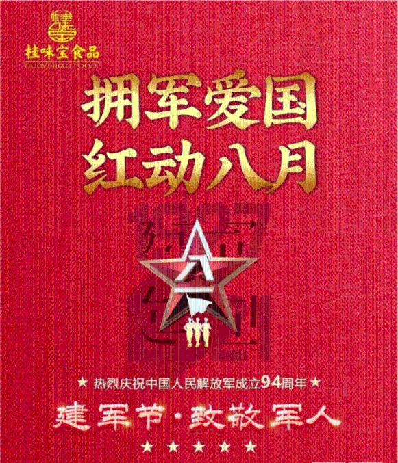 拯救精灵的土地6