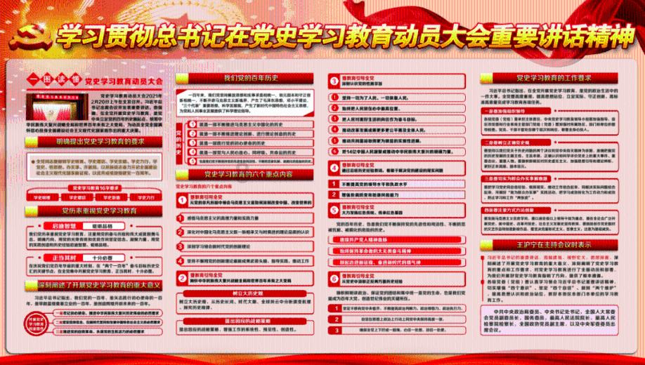 中信银行济南分行与济南市历城区金融事业发展中心会谈