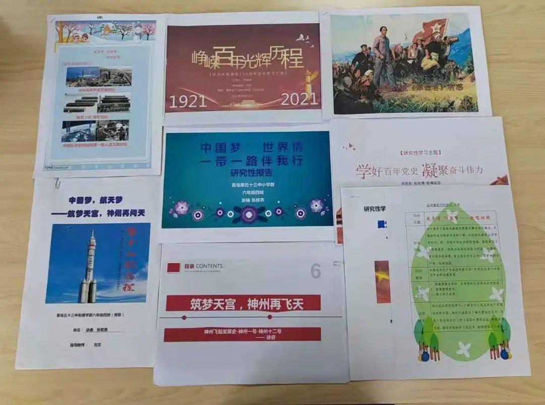 地震来临前，哪些动物能提前做出反应？游戏画面
