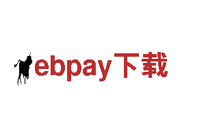 玩转创意，尽在ebpay下载游戏广告公司！